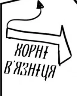 👀 emoji Малі іванчики Telegram sticker 9 of 118