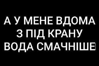 🌟 emoji МЕМНІ СЛОВА Telegram sticker 7 of 55