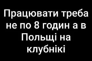 🌟 emoji МЕМНІ СЛОВА Telegram sticker 21 of 55