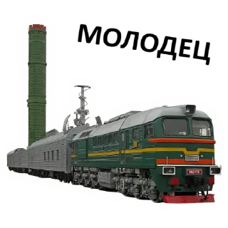 👏 emoji Мемная бронетехника Telegram sticker 11 of 47