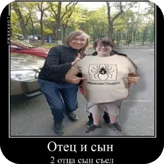 👍 emoji черный пакет с Петриком Telegram sticker 13 of 83