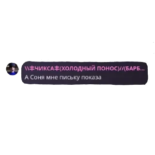 Sticker from ЙОУ