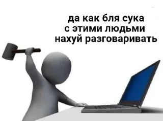 Sticker from дид инсаыт