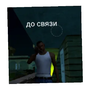 Sticker from Стикеры дид инсульта