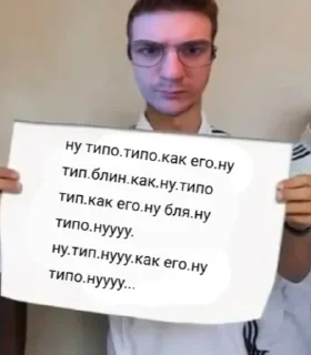 Sticker from ЭтА гГ