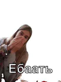 😱 emoji Шайка Telegram sticker 5 of 71