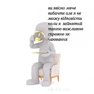 🙄 emoji життє Telegram sticker 24 of 75