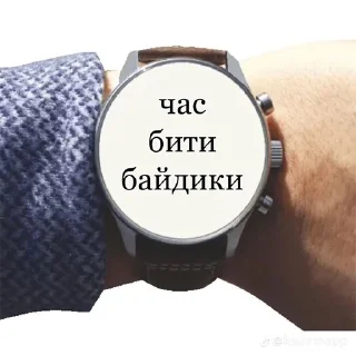 ⏰ emoji життє Telegram sticker 20 of 75