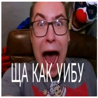 Sticker from Кобяков кончил от писюна удава228