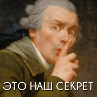 🤫 emoji 👇 ЖМИ СЮДА 👉 @axa_xa_xax_bot Telegram sticker 22 of 105