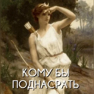 🔎 emoji 👇 ЖМИ СЮДА 👉 @axa_xa_xax_bot Telegram sticker 2 of 105
