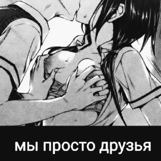 😨 emoji хочу трахнуть кирилла анон пж Telegram sticker 6 of 69