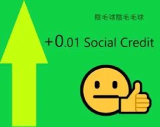 🌟 emoji Social credit Telegram sticker 9 of 14