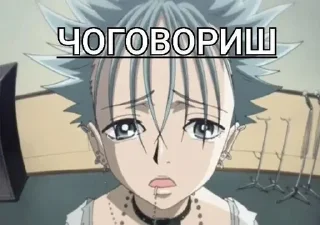 🌟 emoji Чоговоришь Telegram sticker 5 of 10