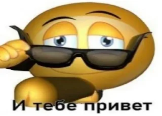 ✋ emoji дауны | обновлен 29.06.26 Telegram sticker 19 of 120