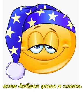😴 emoji Пикчи 🤝 Telegram sticker 7 of 27