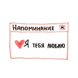 🌟 emoji Cute stickers @Cutiecrrrr Telegram sticker 17 of 41