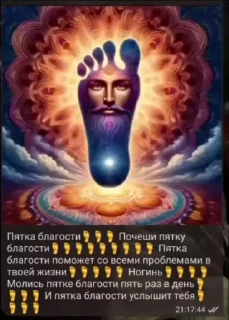 Sticker from хз чо это