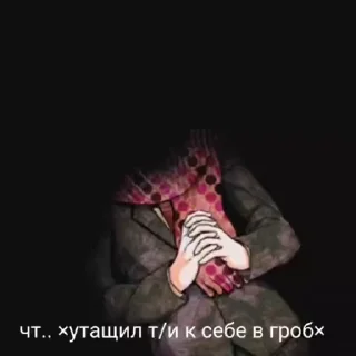 😐 emoji Я дрочу на соушин Telegram sticker 7 of 50