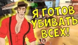 😈 emoji МГЕ братья Telegram sticker 23 of 55