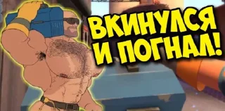 🏃‍♂️ emoji МГЕ братья Telegram sticker 16 of 55