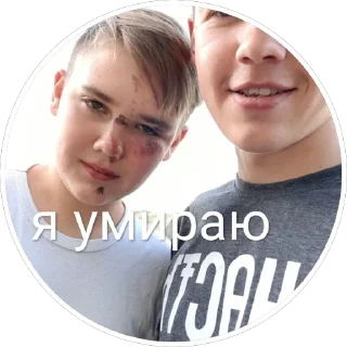 🫠 emoji Новая жизнь Telegram sticker 10 of 25