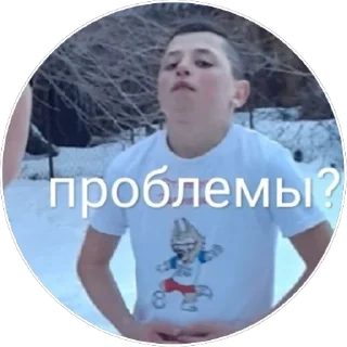 😑 emoji Новая жизнь Telegram sticker 9 of 25