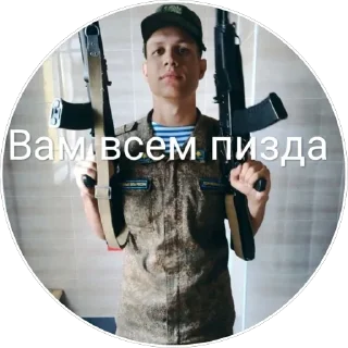 😈 emoji Новая жизнь Telegram sticker 6 of 25