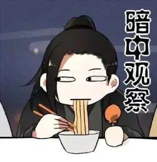🥺 emoji Небесные геи Telegram sticker 24 of 74