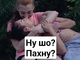 🤨 emoji Лошпедки 2.0 Telegram sticker 22 of 53