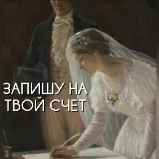 ✍️ emoji 👇 ЖМИ СЮДА 👉 @axa_xa_xax_bot Telegram sticker 13 of 105