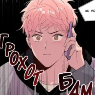 💗 emoji 💗Ли Мон Рён💗 Telegram sticker 4 of 60