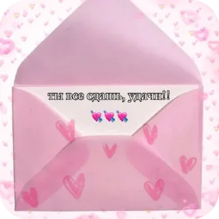 📝 emoji люблю тебя ❤️ Telegram sticker 10 of 120