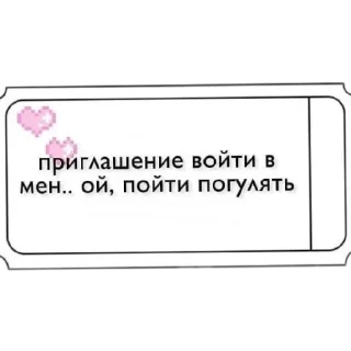 👍 emoji люблю тебя ❤️ Telegram sticker 23 of 120