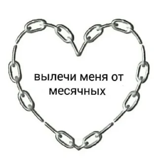 🤘 emoji люблю тебя ❤️ Telegram sticker 22 of 120