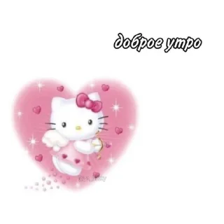 🧸 emoji люблю тебя ❤️ Telegram sticker 7 of 120