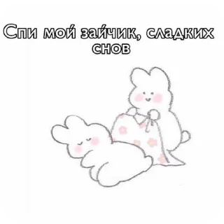 👂 emoji люблю тебя ❤️ Telegram sticker 14 of 120