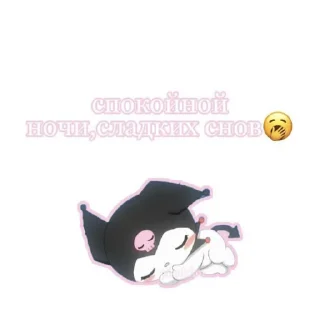 🐱 emoji люблю тебя ❤️ Telegram sticker 11 of 120