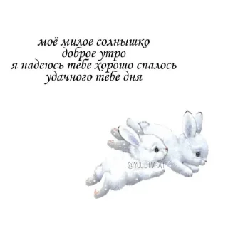 🐦 emoji люблю тебя ❤️ Telegram sticker 5 of 120