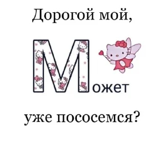 🖼 emoji люблю тебя ❤️ Telegram sticker 21 of 120