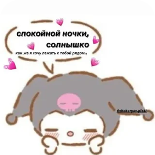 🧸 emoji люблю тебя ❤️ Telegram sticker 20 of 120