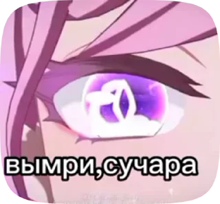 😍 emoji хонкай с матами Telegram sticker 2 of 50