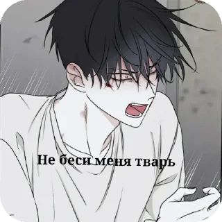 🤬 emoji Ночь у берега Telegram sticker 7 of 120