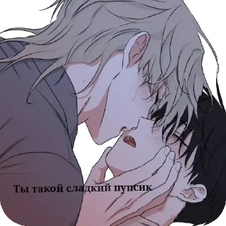 😘 emoji Ночь у берега Telegram sticker 6 of 120