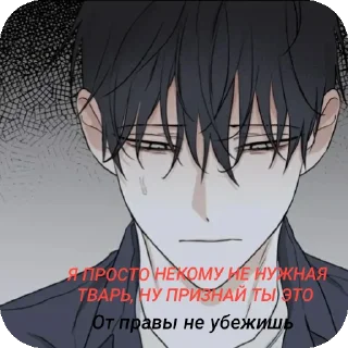 😭 emoji Ночь у берега Telegram sticker 24 of 120