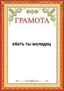 🥳 emoji Как обычно фигня Telegram sticker 18 of 56
