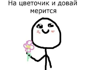 🌸 emoji Как обычно фигня Telegram sticker 24 of 56