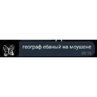 🧑‍🏫 emoji TFN Chat memes Telegram sticker 6 of 74