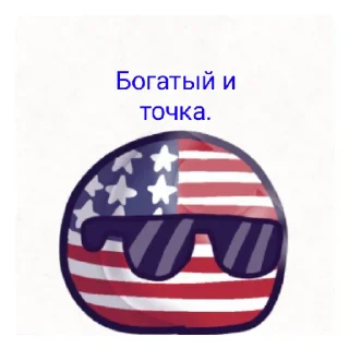😎 emoji Комикс мемы Telegram sticker 8 of 29