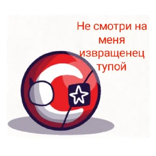 😾 emoji Комикс мемы Telegram sticker 10 of 29